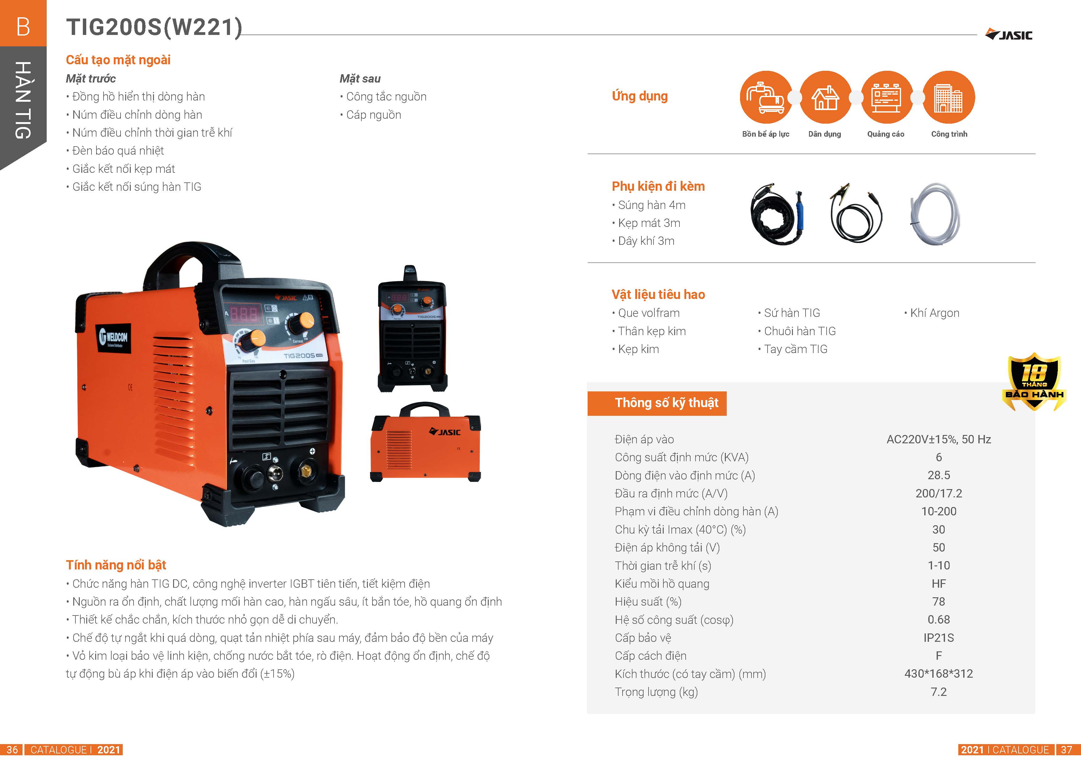 Catolog máy hàn tig 200S Jasic W221