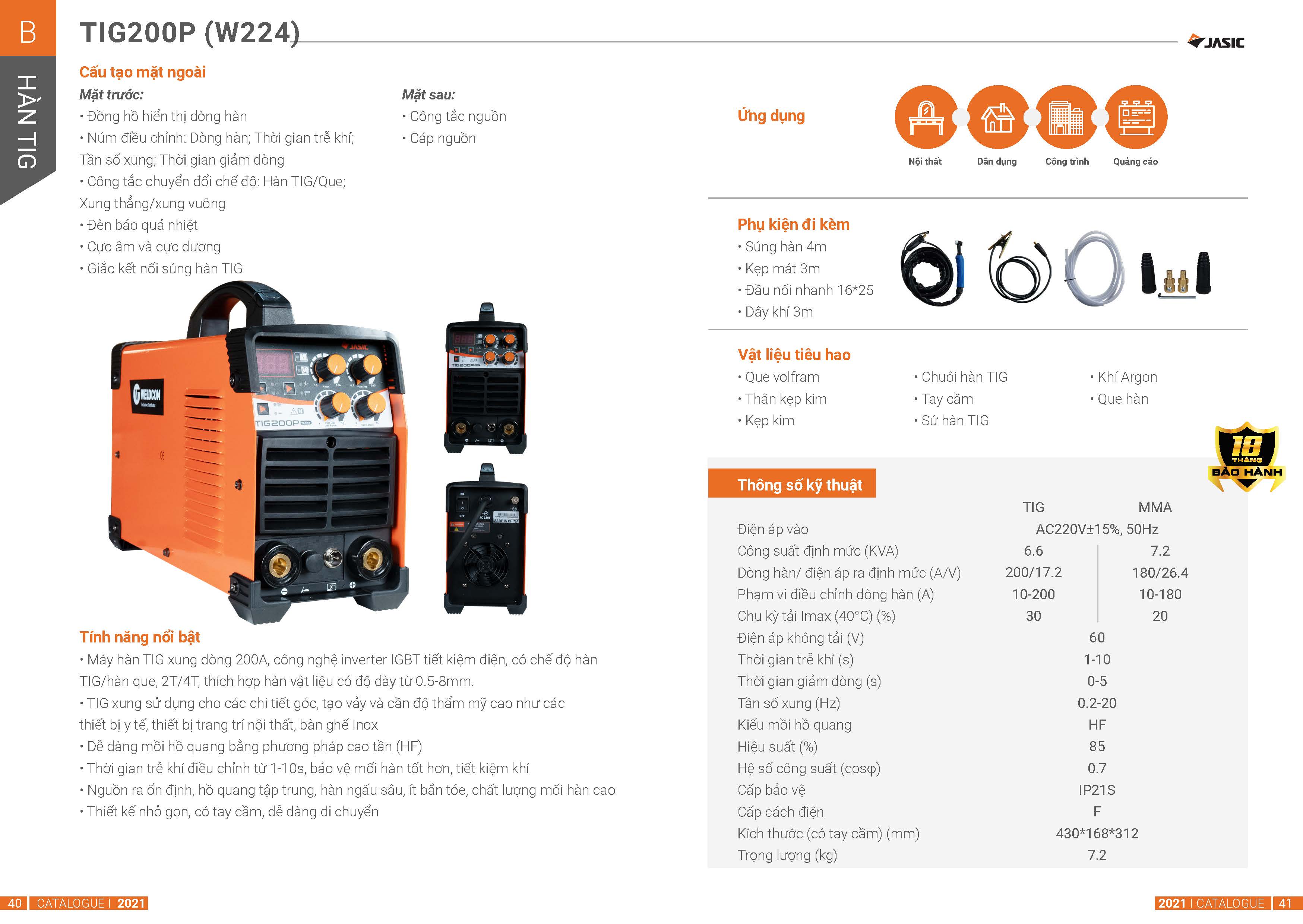 Catolog máy hàn tig jasic 200P W224